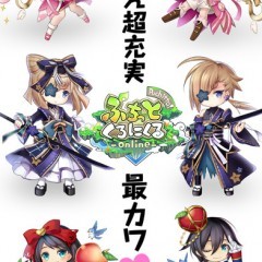 かわいいキャラクターが大人気！おすすめのMMORPGスマホアプリのアイコン