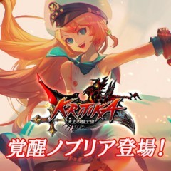 キャラクターを育成してもっと爽快に！アクションRPGのおすすめスマホアプリのアイコン