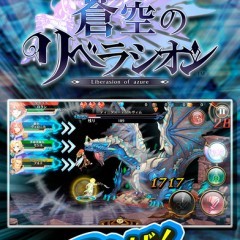 神ゲー待ったなし！ダウンロードしておくべきアクションRPGスマホアプリのアイコン