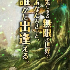 楽しみ方は人それぞれ！MMORPGの面白いスマホアプリのアイコン