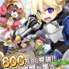 出会いのきっかけは協力プレイ！iphoneで遊べるおすすめのMMORPGのアイコン