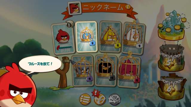 爽快スリングショット アングリーバード 2 Angry Birds 2 魅力 Iphone Android対応のスマホアプリ探すなら Apps