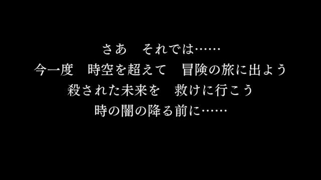 クロノ好き必見 面白い無課金のｒｐｇはオンラインだけじゃない アナザーエデン 時空を超える猫 が据え置きゲームレベルで凄い ほとんど続編 Iphone Android対応のスマホアプリ探すなら Apps