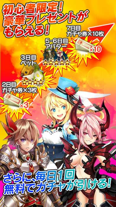 低スペックでも大丈夫 動作が軽いmmorpgのスマホゲーム Iphone Android対応のスマホアプリ探すなら Apps 低スペックでも大丈夫 動作が軽いmmorpgのスマホゲーム Iphone Android対応のスマホアプリ探すなら Apps