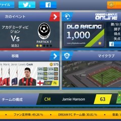 Dream League Soccerで本格サッカーを楽しもうのアイコン