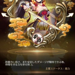 放置するだけ？放置少女の楽しみ方を紹介しますのアイコン