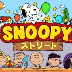 原作ファンにはたまらないゲームアプリ！「スヌーピー ストリート」でストリートフェアを楽しもう！のアイコン