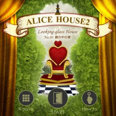 ゲームサイトの人気作がゲームアプリになった！「脱出ゲーム アリスハウス２」でアリス気分！のアイコン