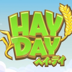農場育成ゲームアプリといえばこれ！「ヘイ・デイ Hay Day」で農場主になろう！のアイコン