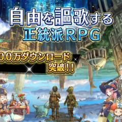 ゲームアプリ「RPG トーラムオンライン」のご紹介とレビュー！のアイコン