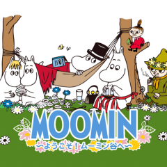 ムーミン谷でまったり生活しよう♪箱庭シミュレーションゲーム『ムーミン ～ようこそ！ムーミン谷へ～』のアイコン