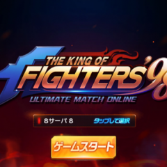 『KOF98 UM OL』キャラクター能力強化についてのアイコン