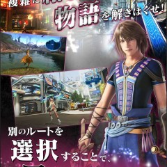 「FINAL FANTASY XIII」がゲームアプリに！？のアイコン