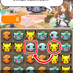 いつでもどこでもポケモン！「ポケとる スマホ版」のアイコン