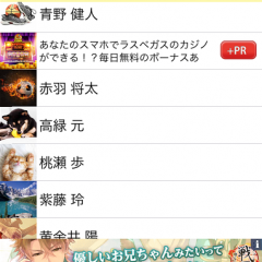 マネージャーはじめました（仮）のアイコン