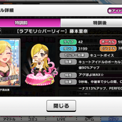 プラチナガシャに藤本里奈、吉岡沙紀の新規カードが追加！「アイドルマスター シンデレラガールズ スターライトステージ」のアイコン