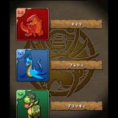 【パズル＆ドラゴン】今から始めてもまだ間に合う！！大人気ゲーム【パズドラ】のチュートリアル！！のアイコン