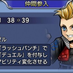 【ディシディアファイナルファンタジー】第7章追加！！新キャラ、人気キャラが参入！！【オペラオムニア】のアイコン