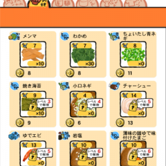 自分だけの最強ラーメンを作って大人気ラーメン屋を目指そう！ゲームアプリ「ラーメン魂」のアイコン