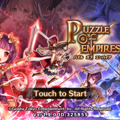 「パズルオブエンパイア」で知略の限りを尽くす！のアイコン