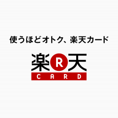 口座引落しも安心！家計簿も付けられる便利アプリ「楽天カード」のアイコン