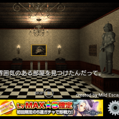 脱出ゲーム「騎士の部屋からの脱出」で謎解きに挑戦！のアイコン