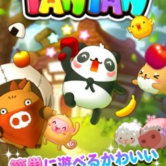 LINE パズル タンタンのアイコン