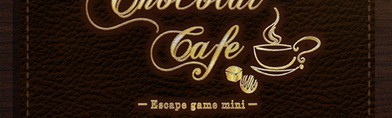 初心者にも優しゲームシステム『脱出ゲーム Chocolat Cafe』