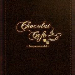 初心者にも優しゲームシステム『脱出ゲーム Chocolat Cafe』のアイコン