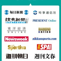 「ニュース」は膨大な記事と見やすい文字が特徴のニュースアプリのアイコン