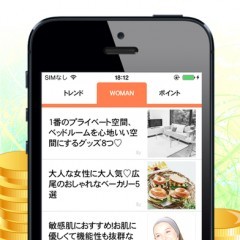 お小遣いもゲットできて一石二鳥！『ポイントニュース　ニュースを読んでポイント貯まる』のアイコン