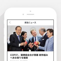 「LINE NEWS」ならLINEと連動してさらに便利に！のアイコン