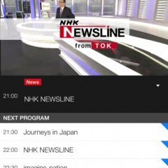 『NHK WORLD TV』英語でNHKのニュースなどが聞ける！のアイコン