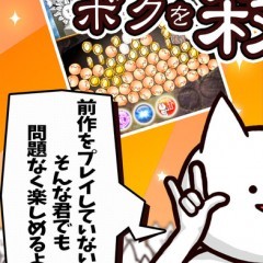 「君の目的はボクを殺すこと３」は、君の常識を破壊する！のアイコン