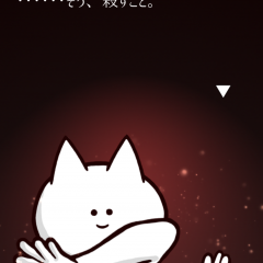 「君の目的はボクを殺すこと３」の魅力とは？どんな人にオススメ？のアイコン