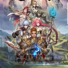 playストア　おすすめ放置育成RPGゲームアプリ　ホウチ帝国のアイコン