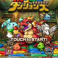 なぞってえぃ！　なぞって消える爽快パズルゲームアプリ　ポコロンダンジョンズのアイコン