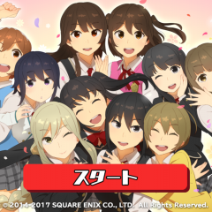 ド派手！ド迫力　ラノベスタイルロールプレイングゲームアプリ　スクールガールストライカーズの魅力を紹介のアイコン