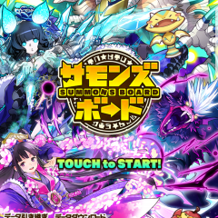 至高（思考）の戦略バトルボードゲームアプリ　サモンズボードのアイコン