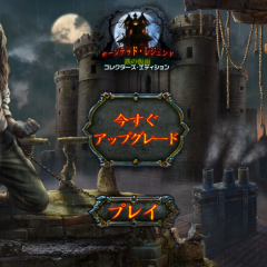 『ホーンテッド・レジェンド：鉄の仮面』レビューのアイコン