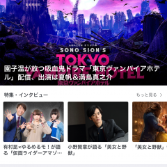 『マイナタリー』レビューのアイコン