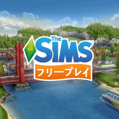 レッツ箱庭ライフ！ゲームアプリ「The Sims フリープレイ」のアイコン