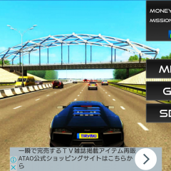 シンプルに走りを楽しみたい人へ　ゲームアプリ「リアル シティ 車 運転 シム 年 2017」のアイコン