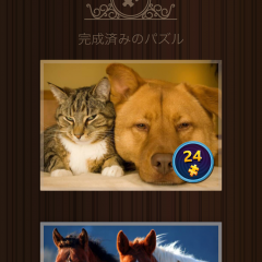 絶対はまるパズルゲーム！Magic Puzzlesのアイコン