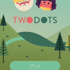 シンプルでやみつきになるパズル「TwoDots」のアイコン