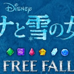 簡単パズルで気持ちいい！！アナと雪の女王からパズルゲームが登場！！のアイコン