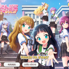 美少女だらけの学園で君だけの学園生活を送ろう【あんさんぶるガールズ！！】のアイコン