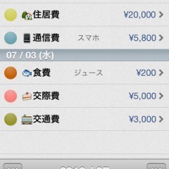 簡単に家計簿をつけて貯蓄につなげられる神アプリ「Kakei.boo」のアイコン