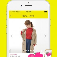 アプリ「メチャカリ」が便利すぎる！デートの服は借りる時代！？のアイコン