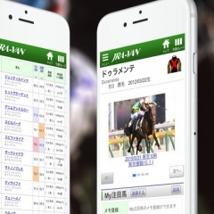 勝ちにいく競馬をアプリで実現！「JRA-VAN競馬情報」の便利な機能をご紹介！のアイコン